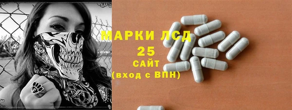 MDMA Богородск