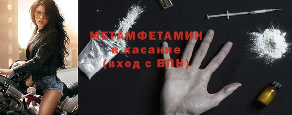 MDMA Богородск