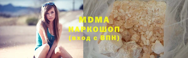 MDMA Богородск