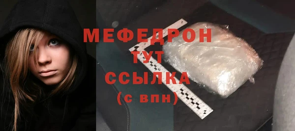 MDMA Богородск