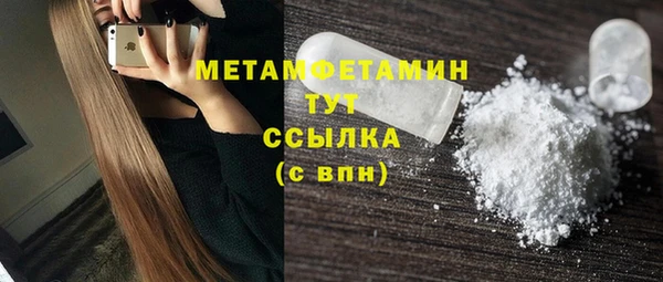 MDMA Богородск