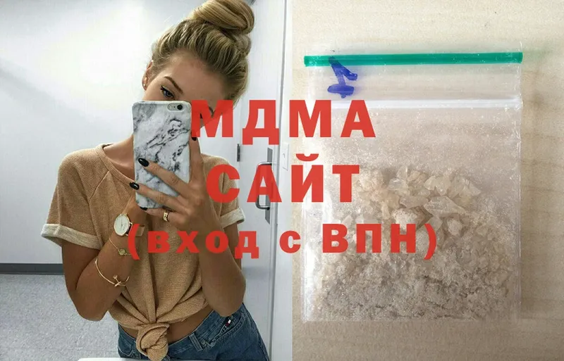 МДМА Molly  Шумерля 