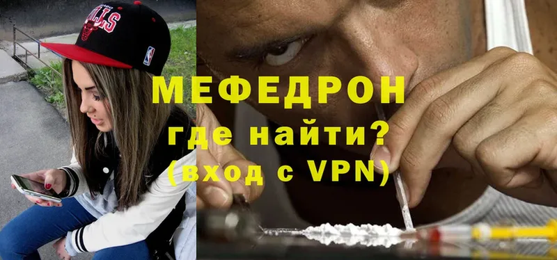 наркота  Шумерля  Меф mephedrone 